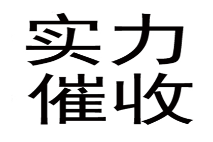 代位追偿权成立的前提条件有哪些？